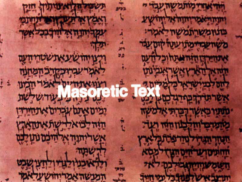masoretic1
